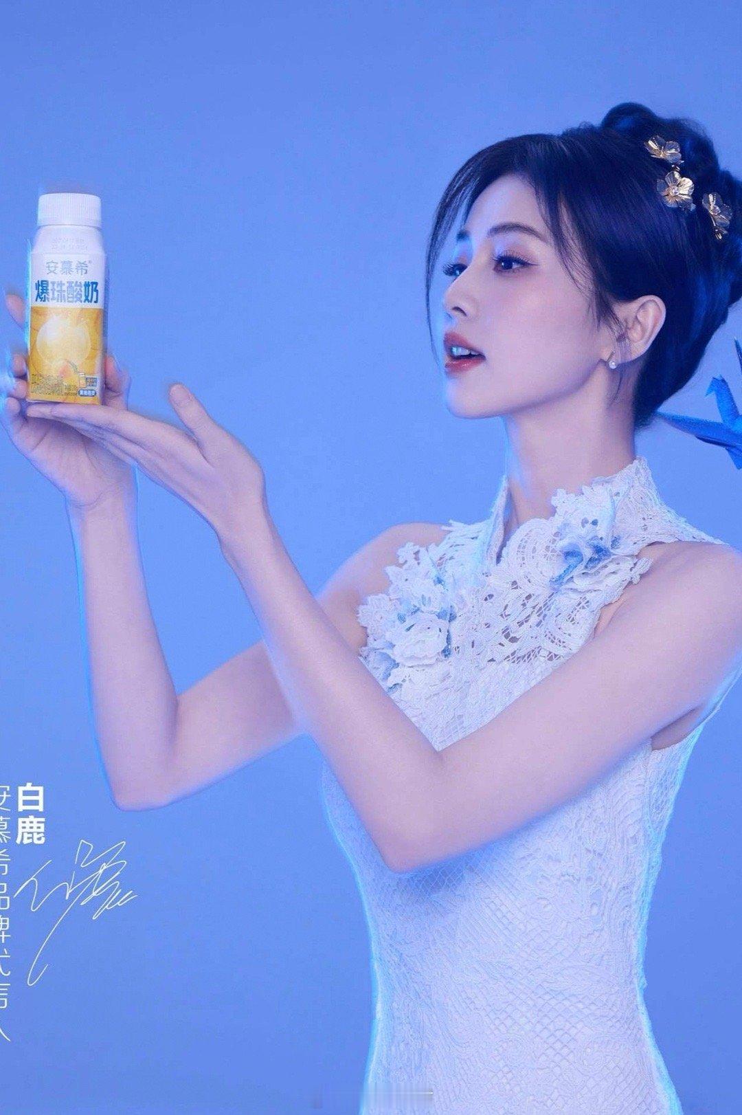 白鹿[爱你][舔屏][舔屏][色][色][色][色][色][色][色][色][色