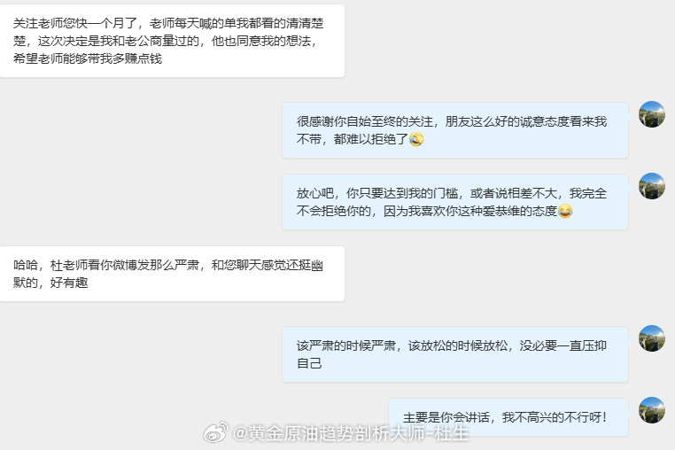 相遇是你我的缘分，始于我的一份责任，你的一份信任。在金融界摸爬滚打太久，早已看淡