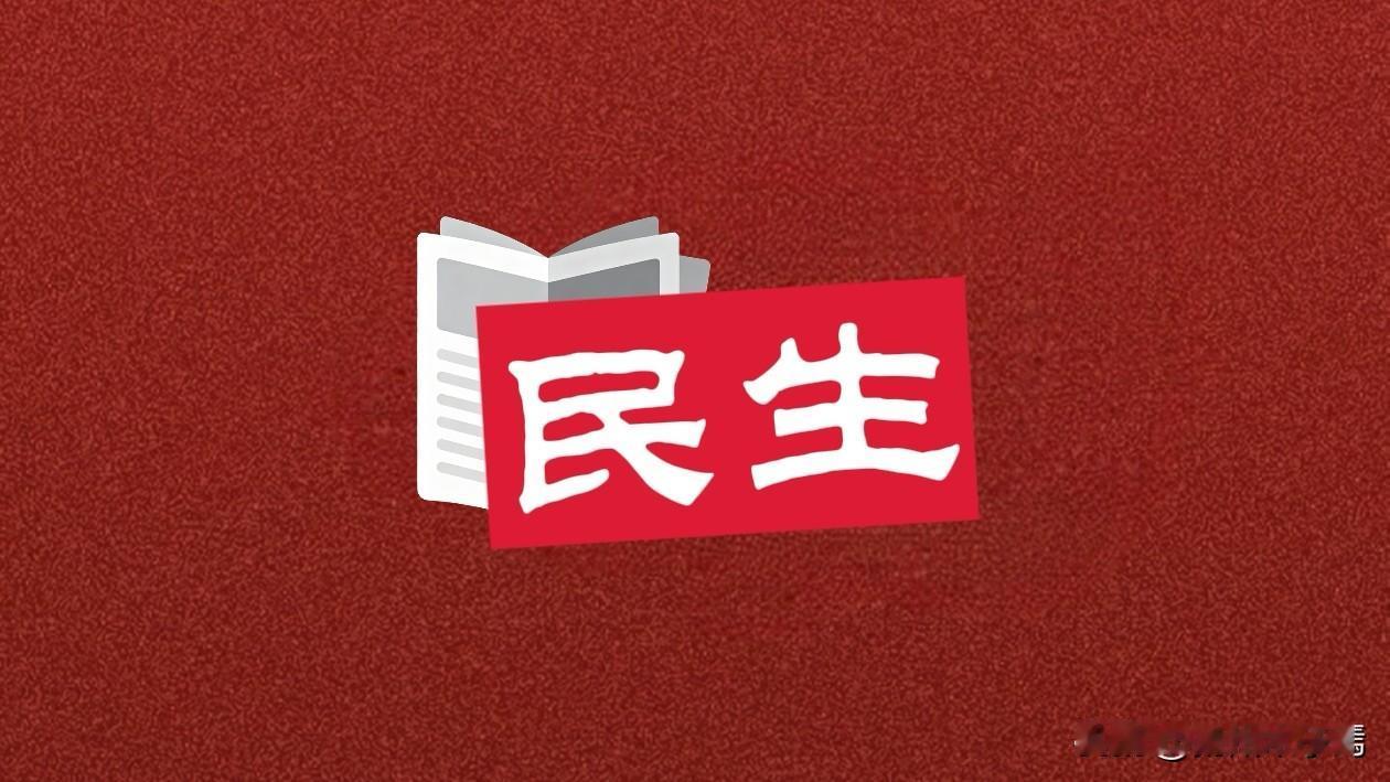 扬州邗江区双塘路一理发店以搬迁升级为由，要求消费者再充值元才能使用卡内余额，这起