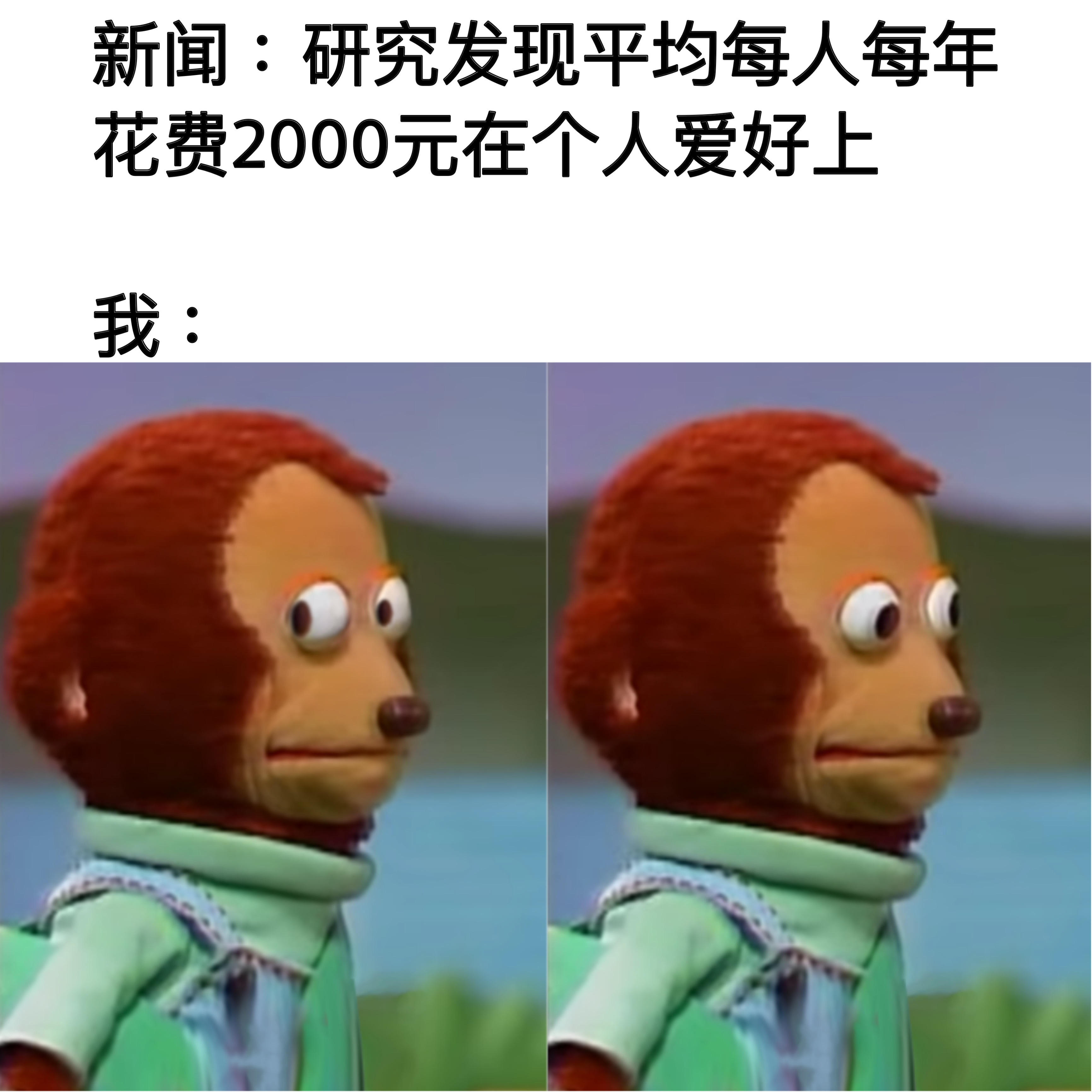 我爱看onlyfans#meme# ​​​