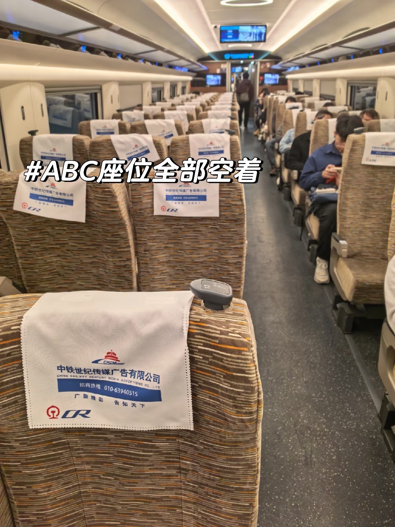 12306回应不想坐B座怎么办乘客少的时候就会发现诡异的一幕，只有D F有人，A