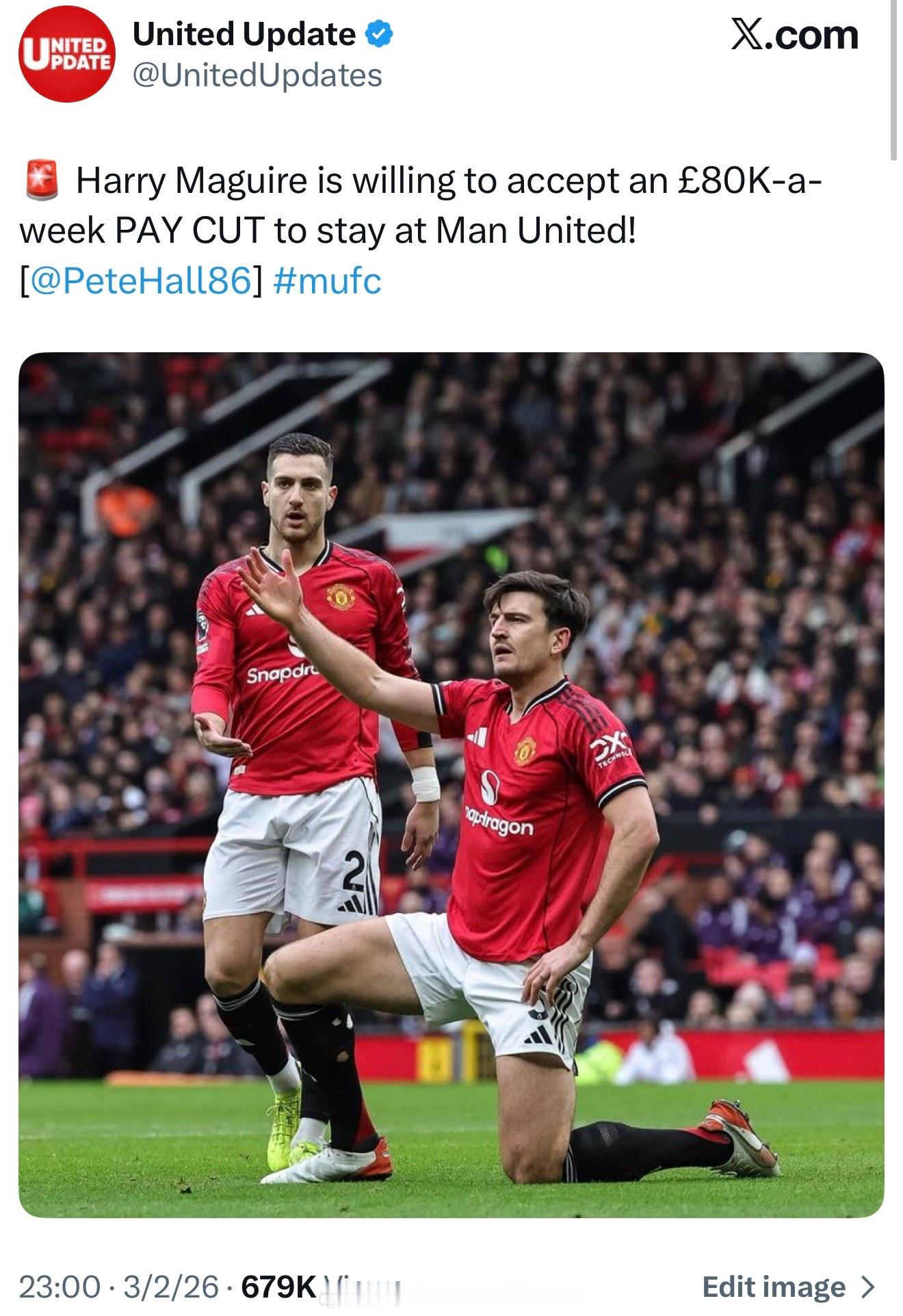 马奎尔愿意减薪留队，减8万这准确吗？相当于砍半了吧。马奎尔当前周薪超20万了？ 