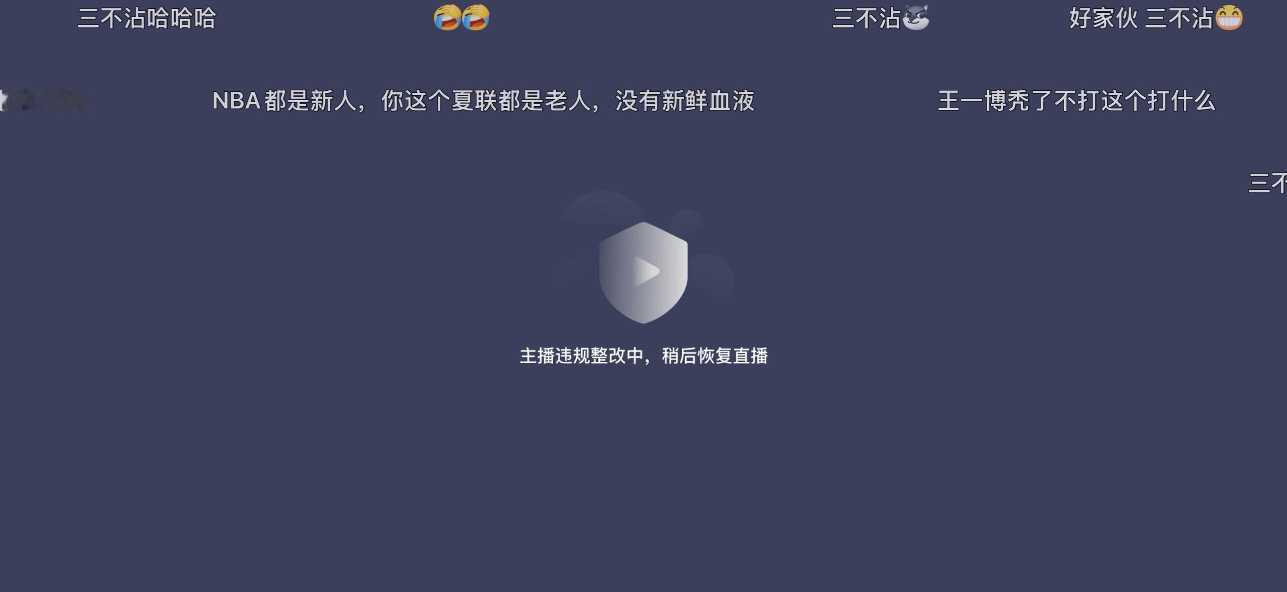 哈哈哈哈哈哈，这审核真是严格呢cbaCBA