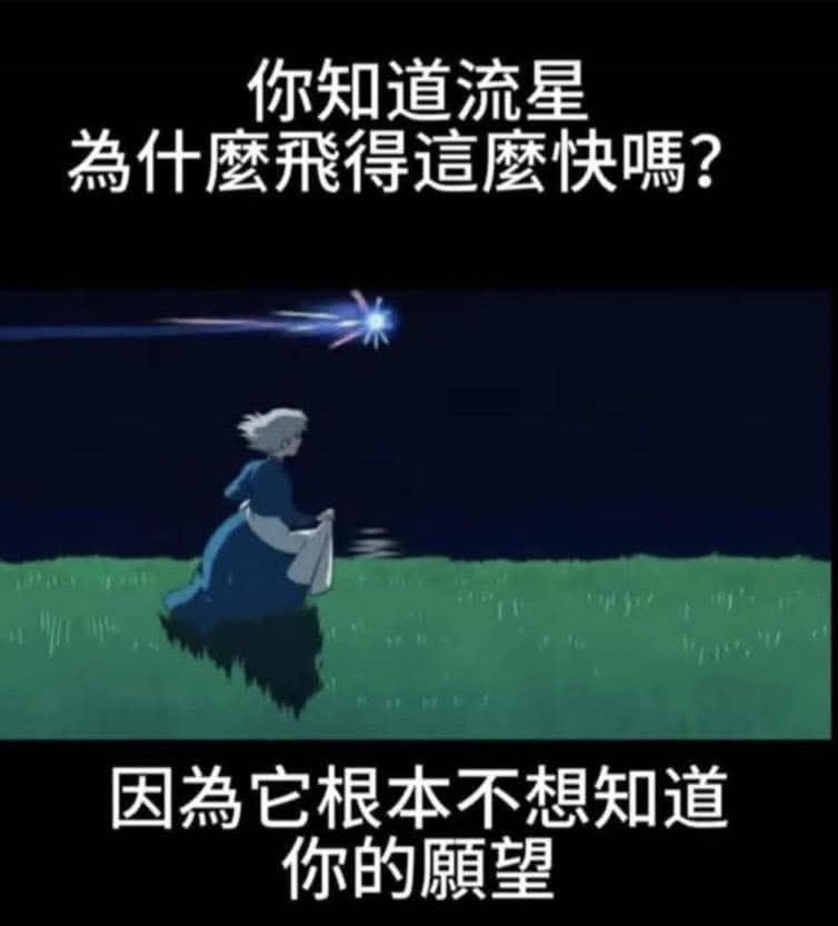 知道了吧 ​​​