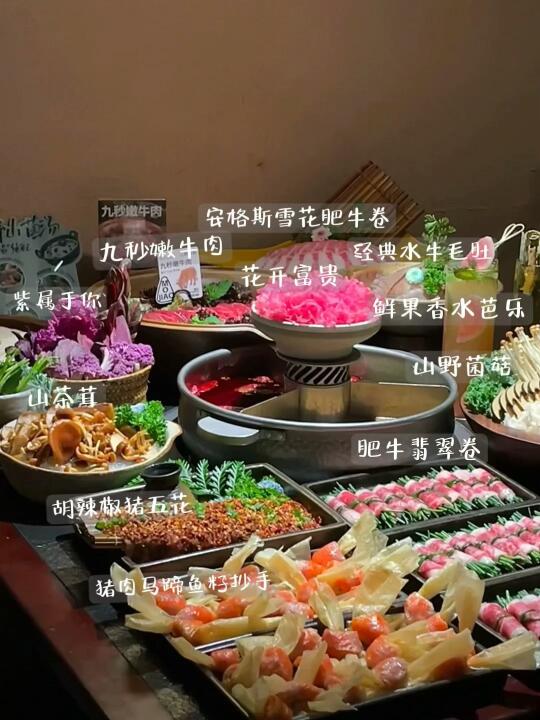 在荆门居然吃到了漂亮的云南火锅
