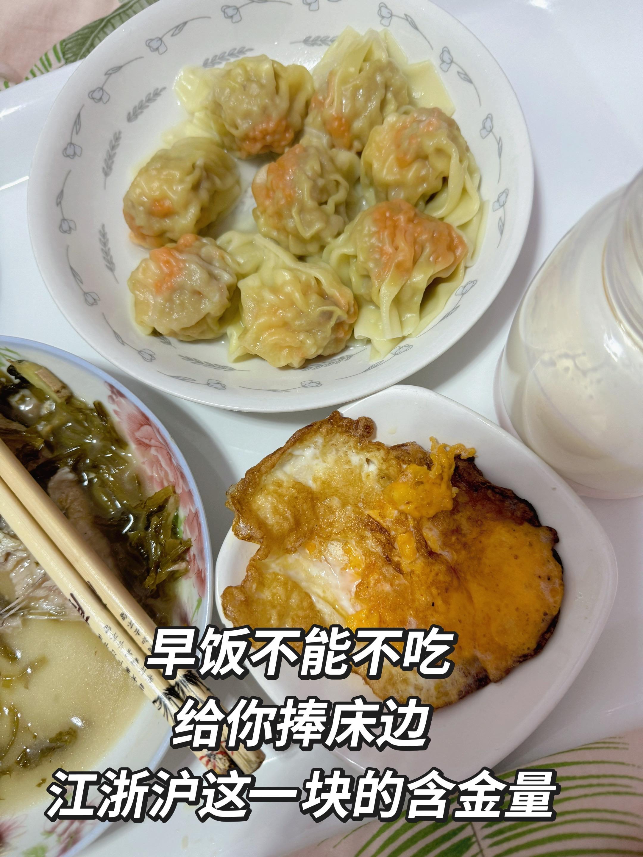 江浙沪父母底线 玩归玩闹归闹 饭吃了再睡觉