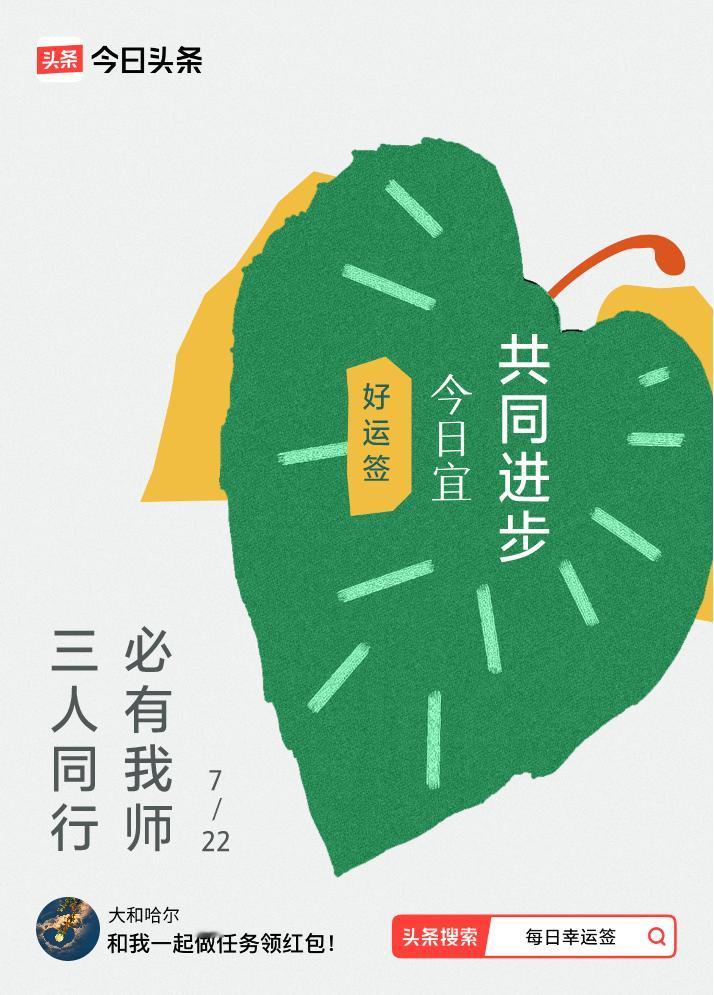 戳这里👉🏻快来看看你能抽到什么签文吧~