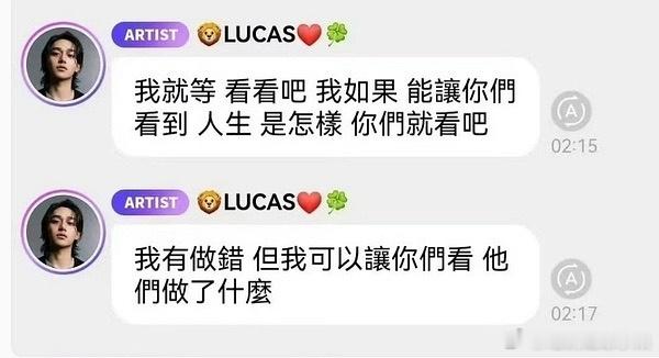 感觉黄旭熙现在肯定在偷笑 因为之前没人相信他 匠妹信徒 地演