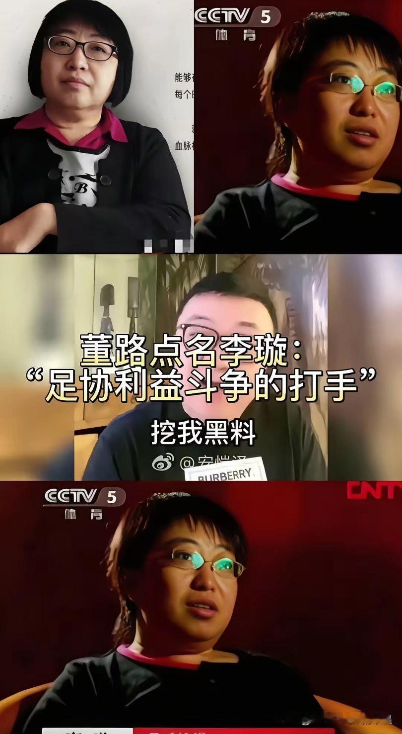 李璇这一次真的把狐狸尾巴露出来了！
​大家可以看一下这条时间轴，在陈戌源担任中国