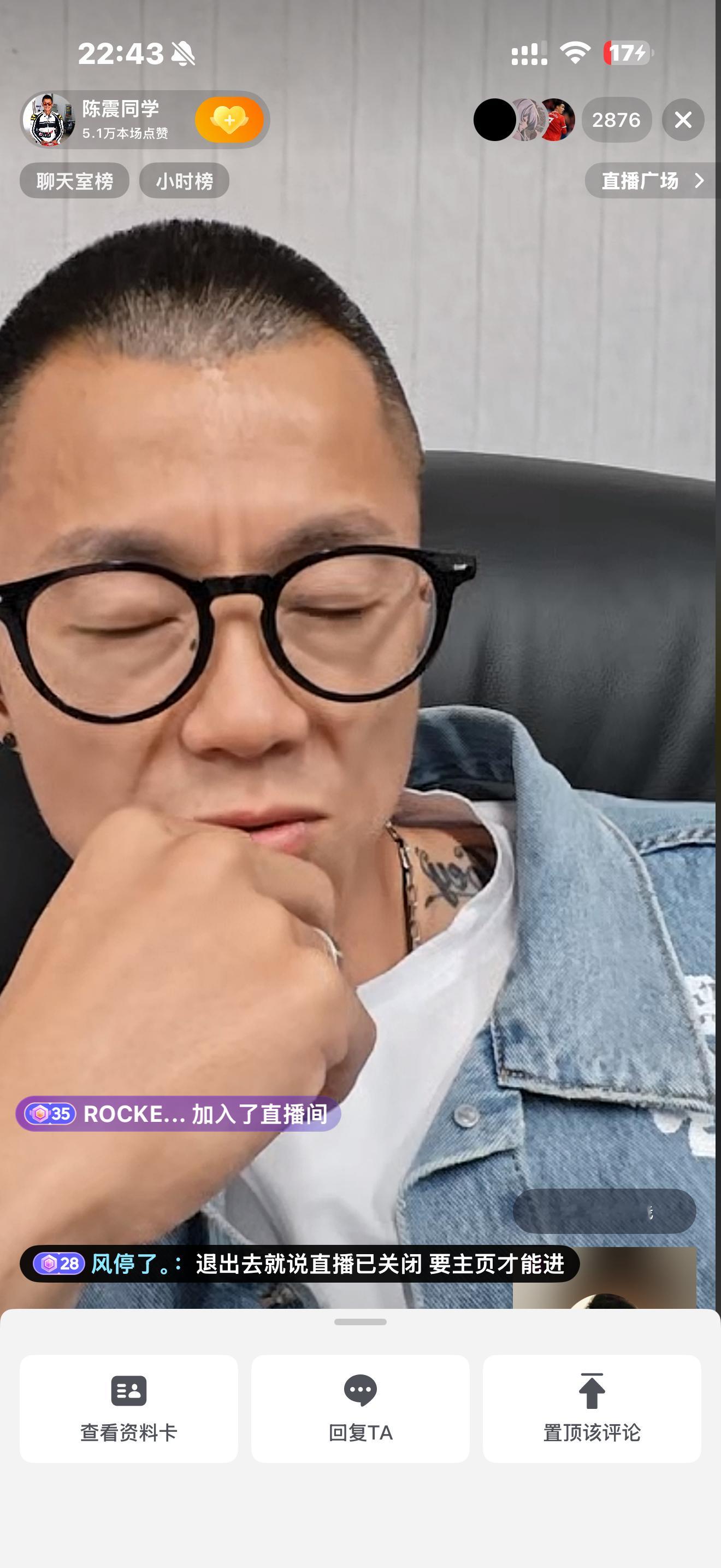 早啊同学们，看昨晚的直播了吗，不小心截了个表情包