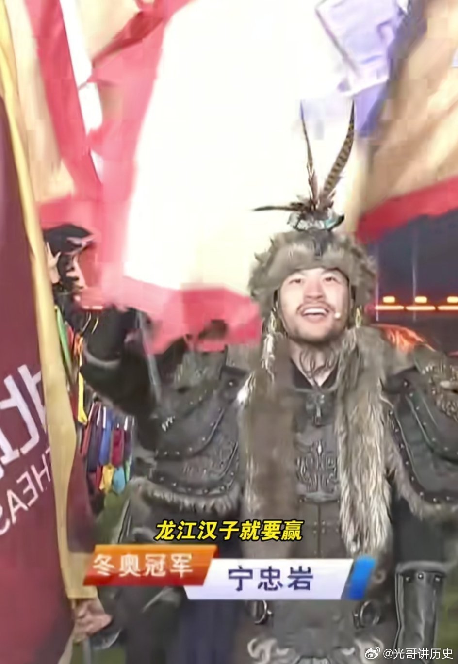 完颜阿骨打? 东北超?一听东北超，我就知道余孽肯定要搞事情。鲁超都搞了个夏雨荷，