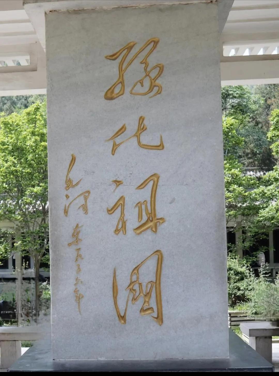 不是我夸张，问了一百个人，九十九个都认不全这四个字！朋友们有认识的吗？欢迎来评论