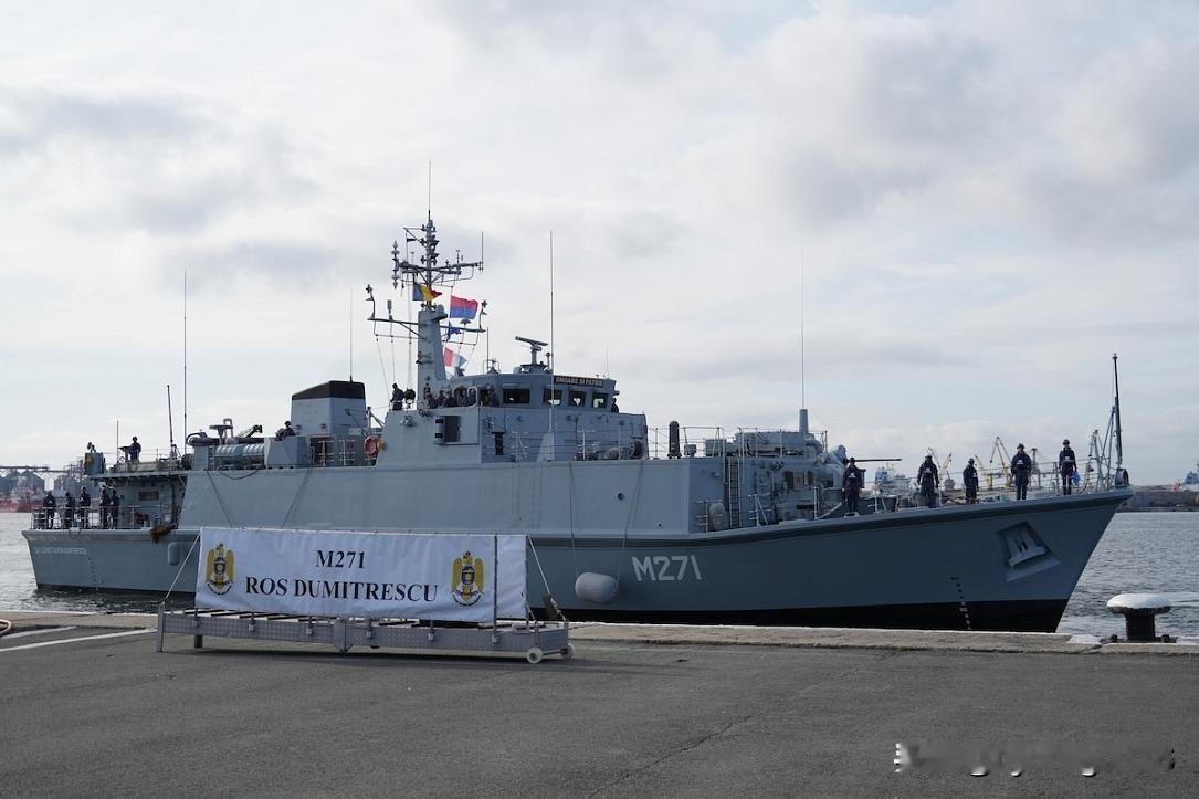 🇷🇴罗马尼亚海军扫雷舰“卡皮坦·康斯坦丁·杜米特雷斯库”号（M271）于20