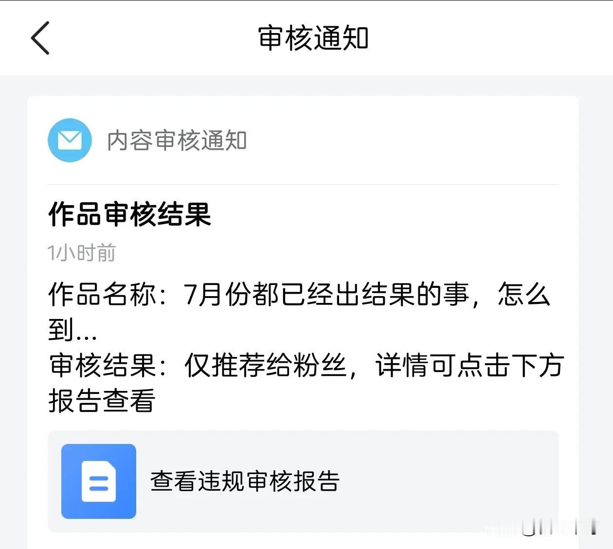 就这么害怕吗？到底在怕啥呀？这么心虚，晚上一定经常做噩梦吧。[笑]
