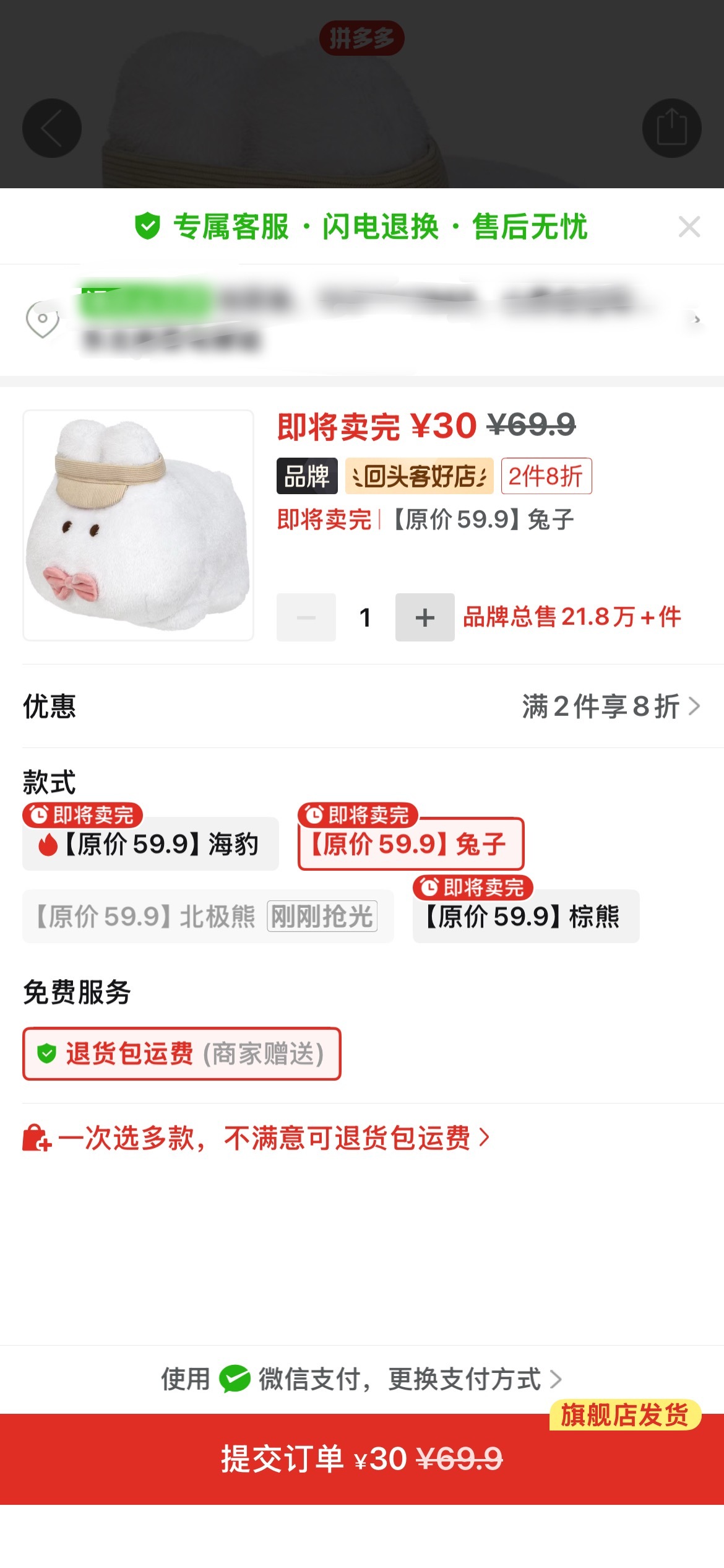我买不到了我讨厌你们 
