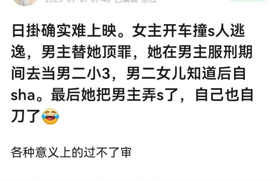日掛中天剧情辛芷蕾日掛中天剧情日掛中天剧情，咋样，[微笑][微笑] ​​​