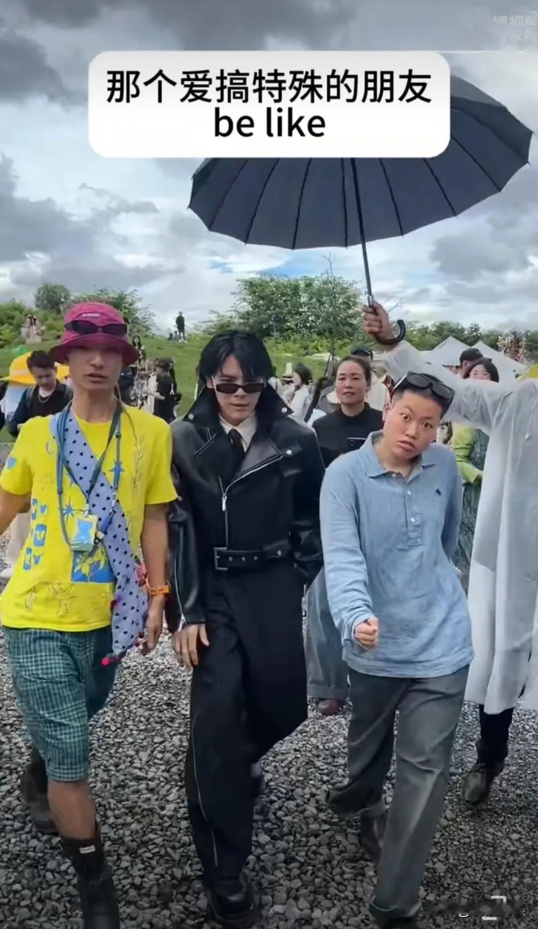 物以类聚、人以群分，向佐总算找到同道中人了！
向佐在云南又搞抽象了。一身黑色皮衣