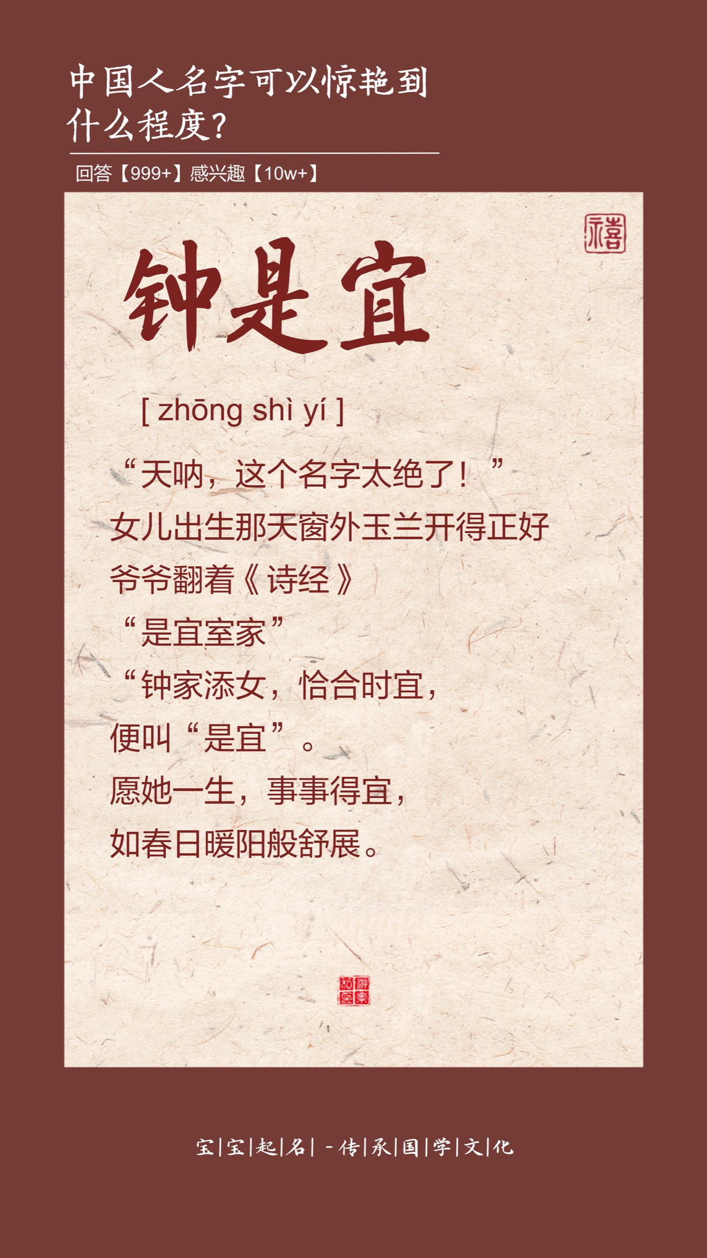 天呐，这名字也太绝了。