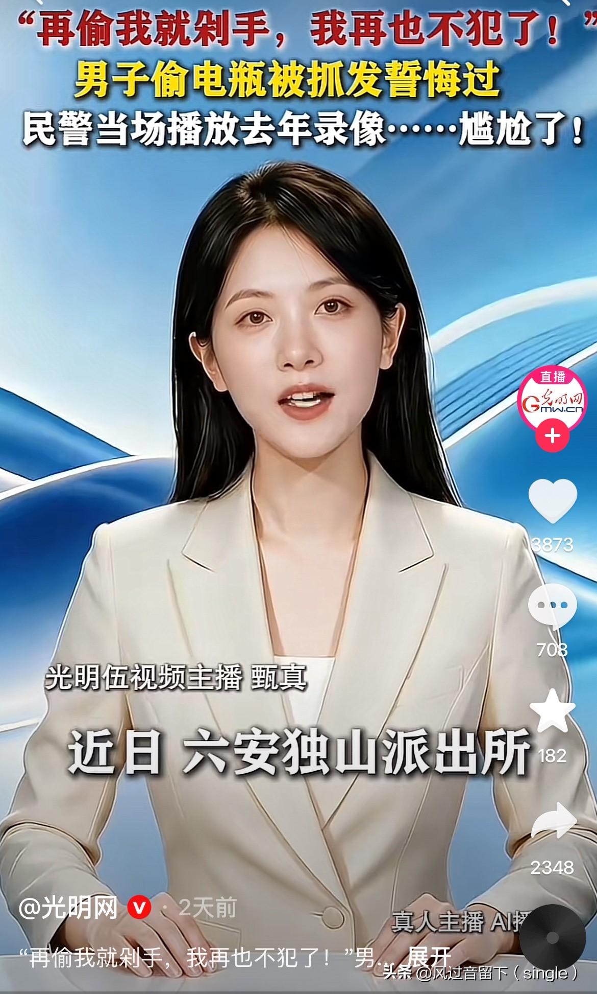惯犯从来不会把自己的保证当作一回事！
近日，六安独山派出所抓了一个偷电动车电瓶的