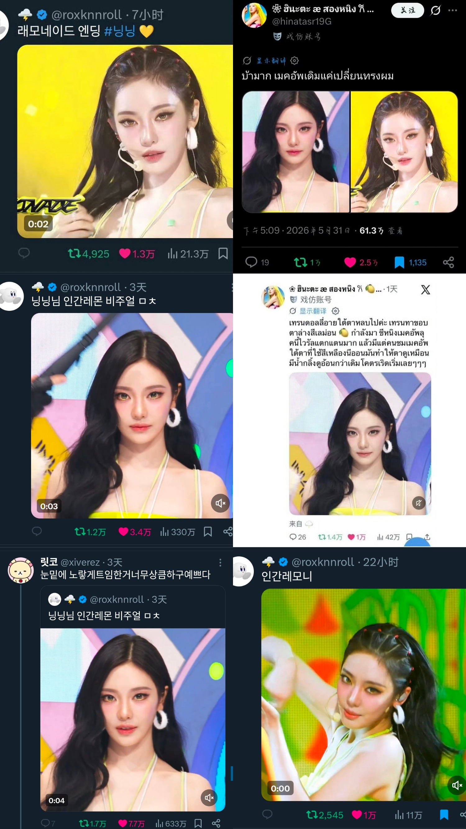 宁艺卓金色下至眼妆宁艺卓带着绝美眼妆又出圈啦🔥🔥【X】上关于这个造型已有6条