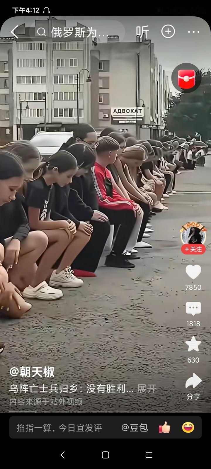 战争太残酷太可怕了，乌克兰又一批战士遗体被送回乡啦！！