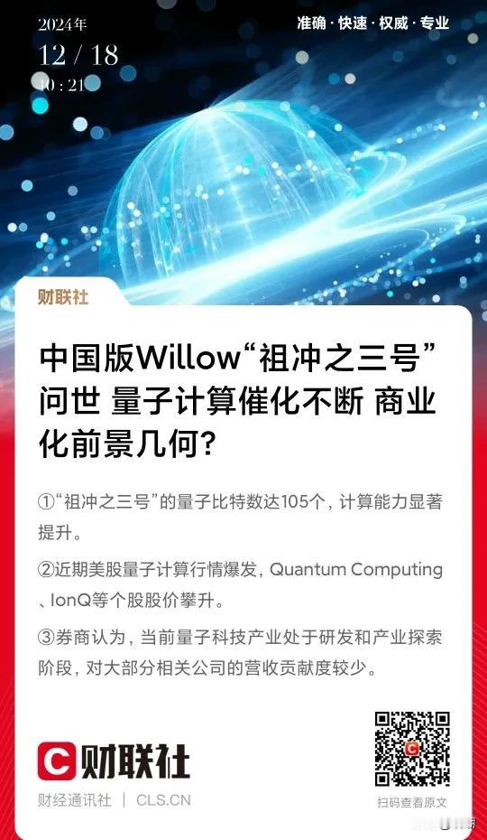 咱现在的套路，就是老美一官宣，我就专打脸！看这两天的新闻，真是让我大开眼界，原本