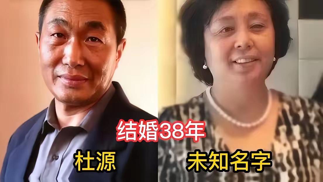 杜源，冯远征，金鑫三对低调的实力派演员夫妻，你喜欢哪一对？