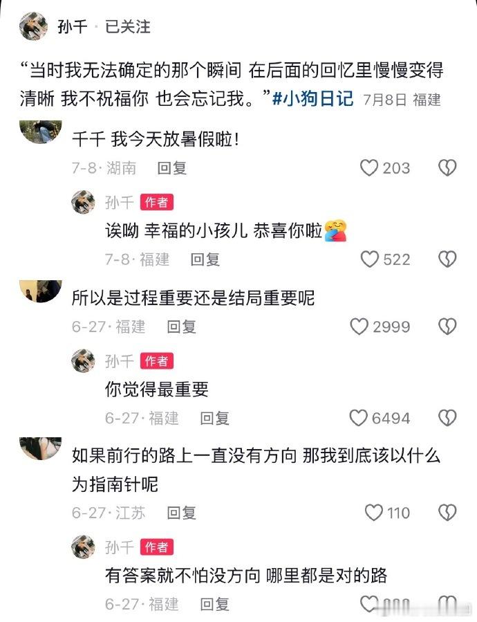 孙千老派生活观好安心 真的狠狠共情这份老派的安稳，孙千不赶潮流不追速度，安安稳稳