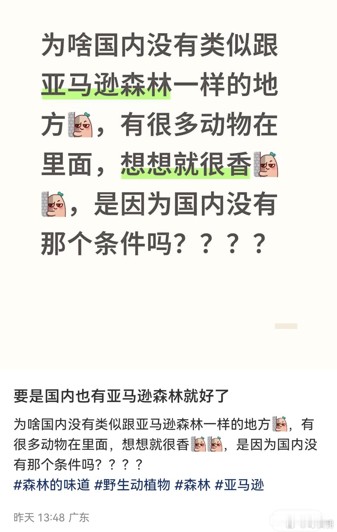 愣是把中国……把地球给问住了。 