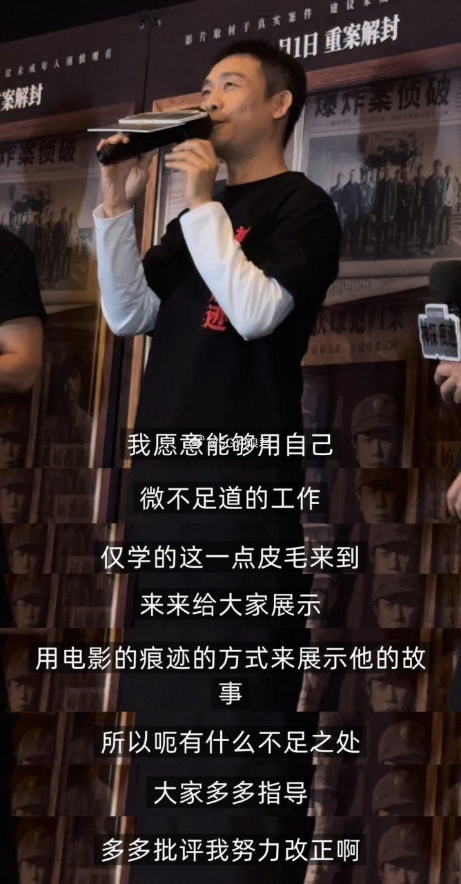 张译回应角色同质化 这个回应真的很清醒！面对网友讨论的角色同质化问题，张译没有回