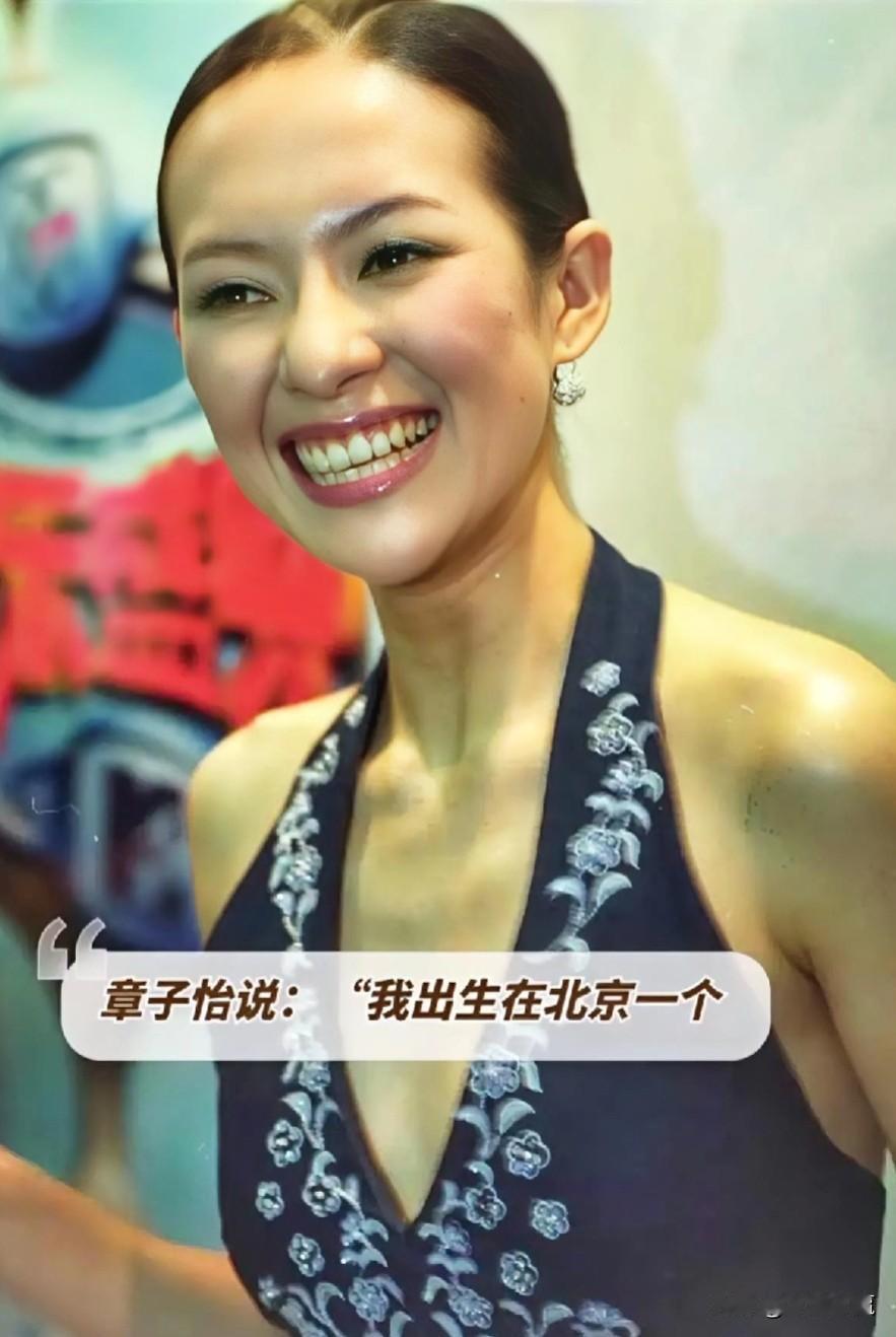 #致敬最美的她#章子怡谈成名经历：8岁学舞，2000人中脱颖而出，2000人只录