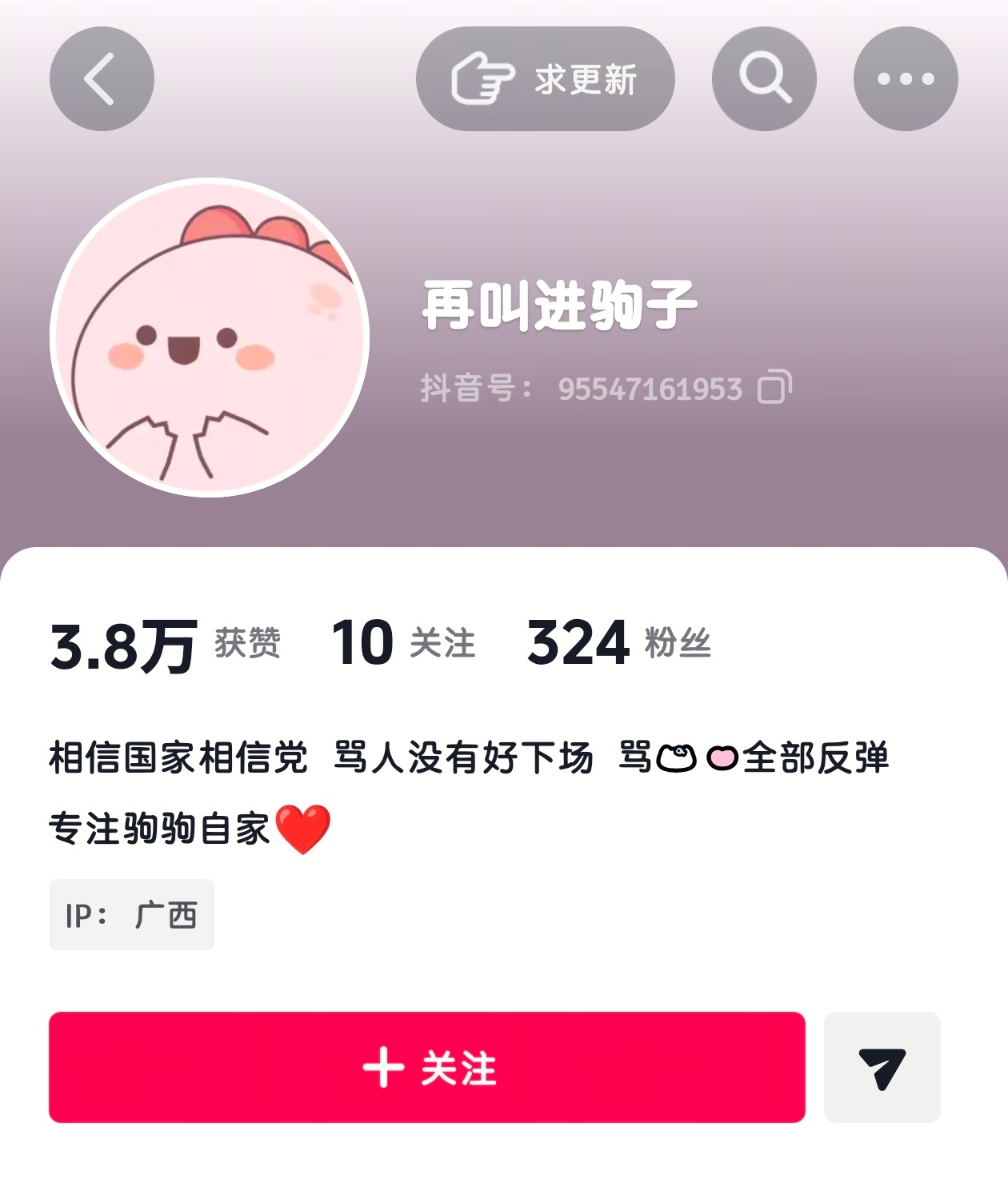 什么时候告xcpt。。