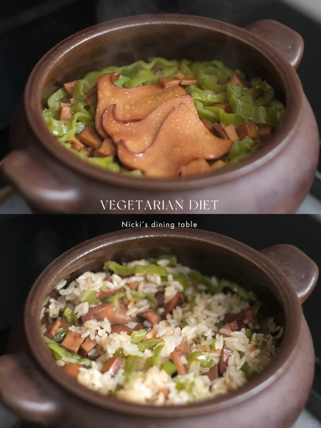 看一眼就学会的青椒牛肝菌焖饭…