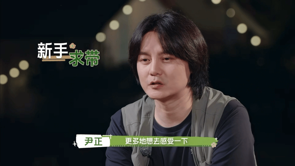 尹正徐志胜做了一档花少户外成长计划 徐志胜掰手腕输给70岁奶奶那段，尹正在旁边笑