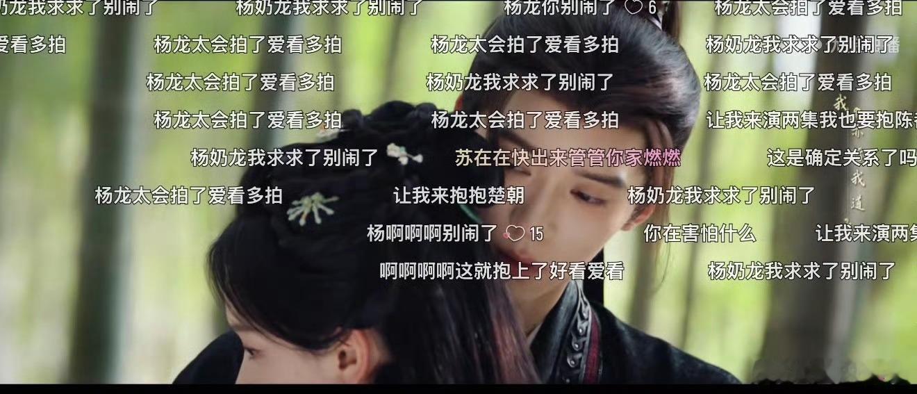 翘楚导演回应奶卧一体龙翘楚导演认领奶卧一体龙观众趣味起名卧龙、奶龙两种称呼逗乐杨