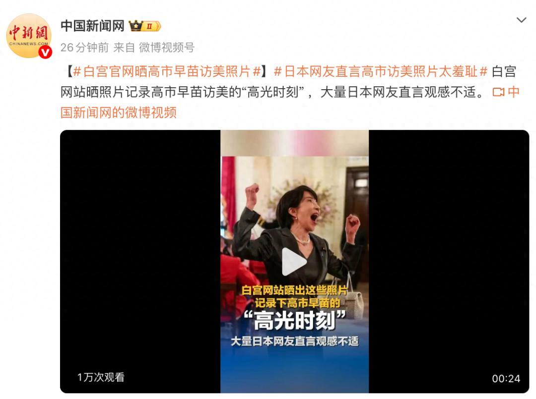 日本网民愤怒了！
有日本网民这样说，“我们日本的首相竟然在外交场合，张开大嘴、露