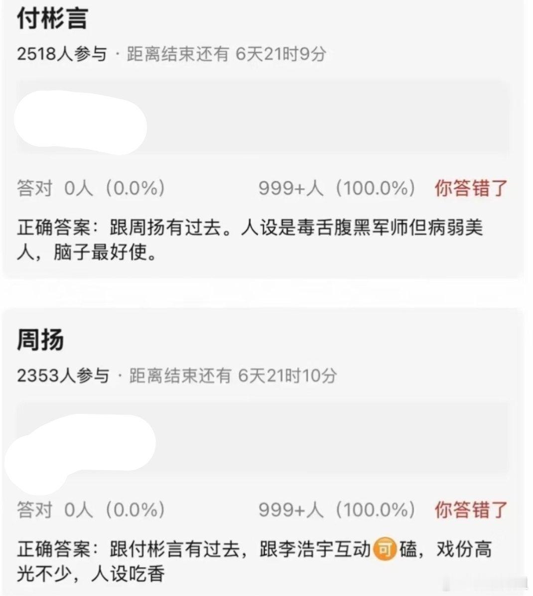 我看文字就已经颅内高潮了。。美强惨的周扬是妈妈是女神母爱光辉环绕着温暖身边所有人