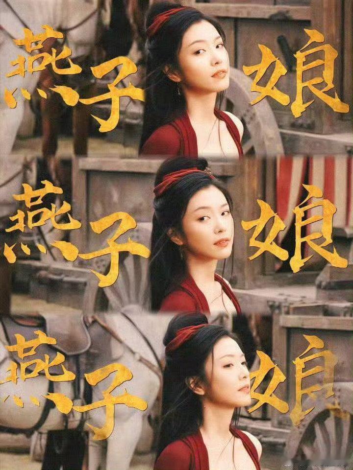 李云霄提名百花奖最佳女配角 真是押对了，李云霄这提名太值了，镖人里燕子娘戏份不多