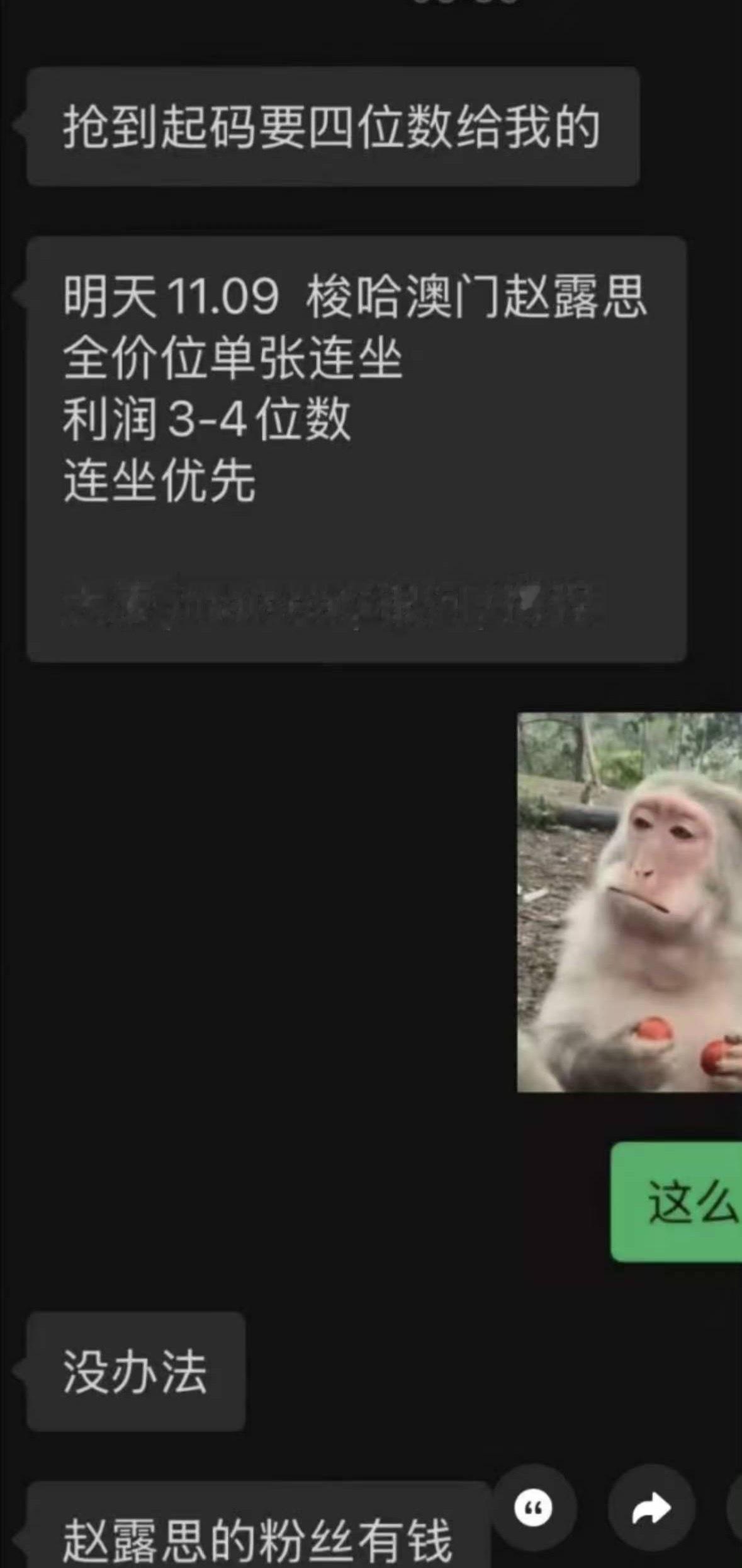 不要去当大冤种 
