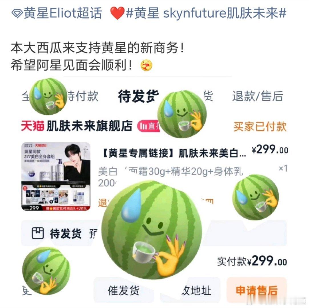 7.0聊天记录这个瓜我一点都不想蹭我一想到我还在黄星粉丝群待过，买过杂志买过代言