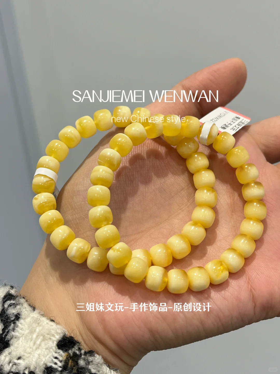 一半一半 我管它叫聚宝盆