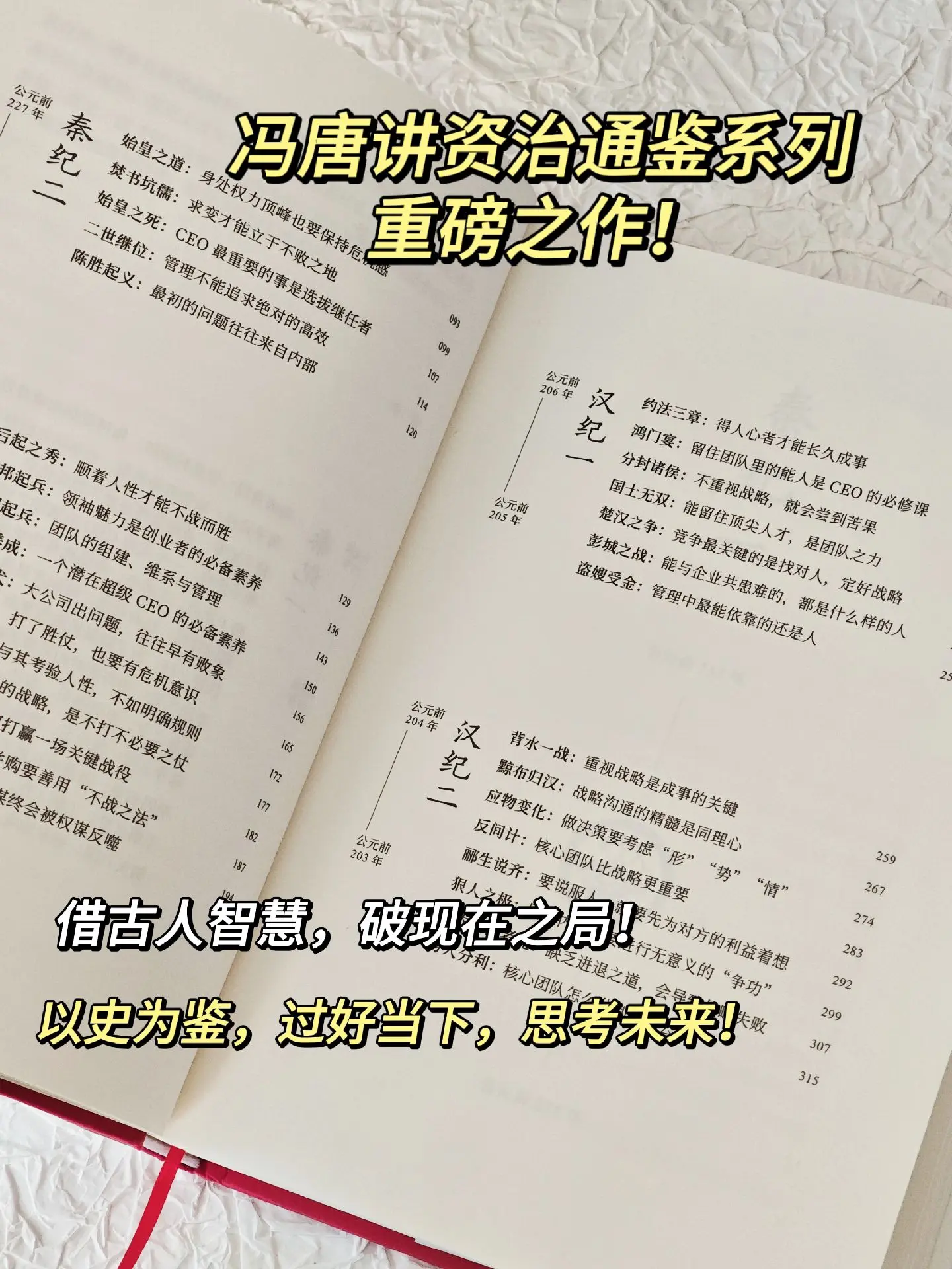 被冯唐新书狠狠敲醒了！冯唐说很多人活的不轻松，其实就是因为身上的责任感...