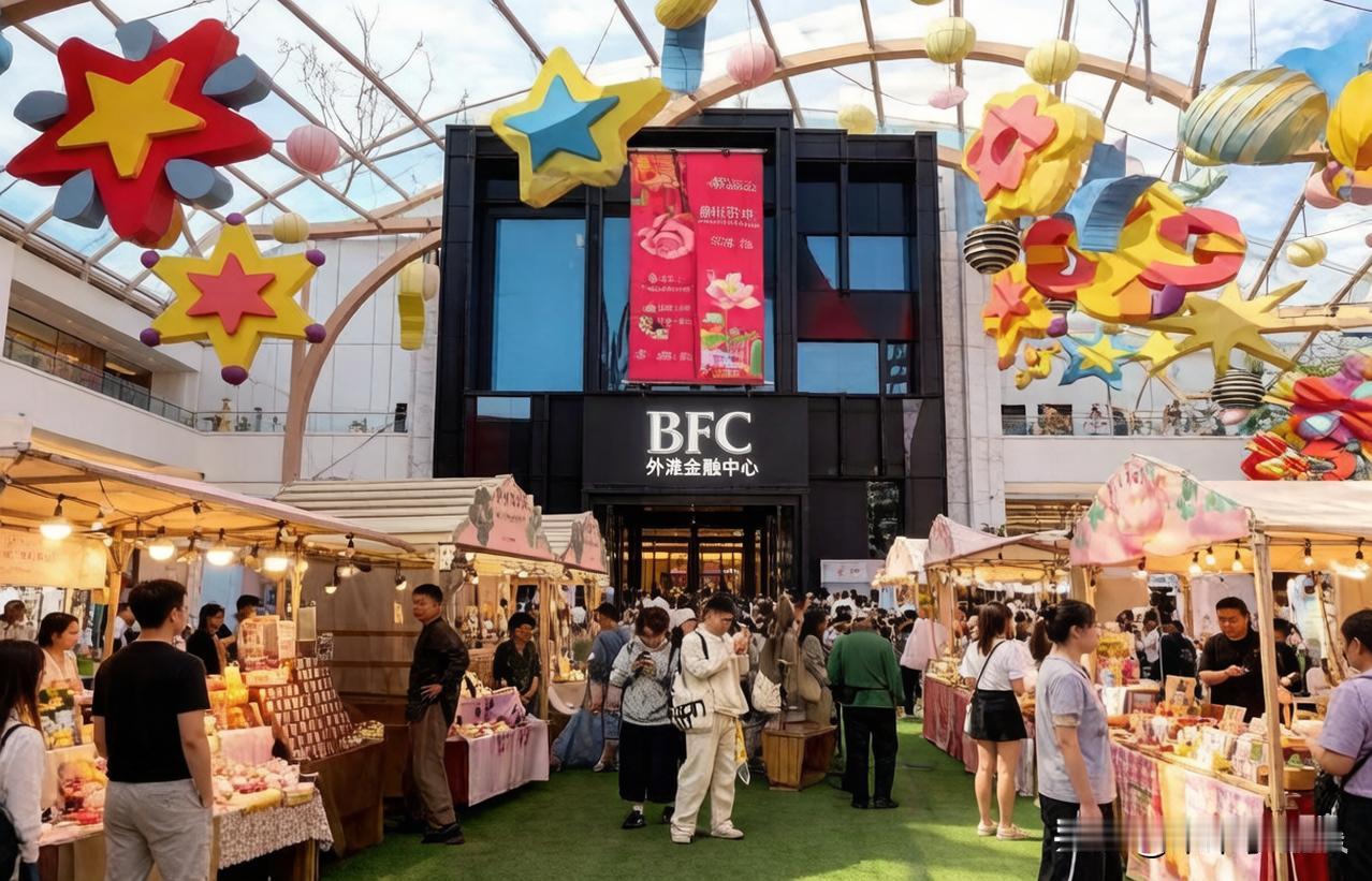 外滩金融中心BFC的花季

花卉节主展场古城公园区域，

BFC外滩金融中心，