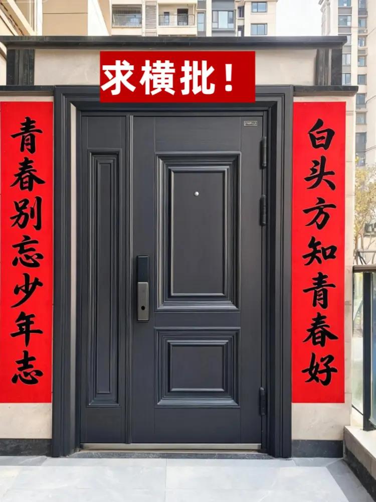 广东一位70岁理发大爷门口贴出一副对联，可惜横批没写，现诚邀才华横溢的您帮大爷补