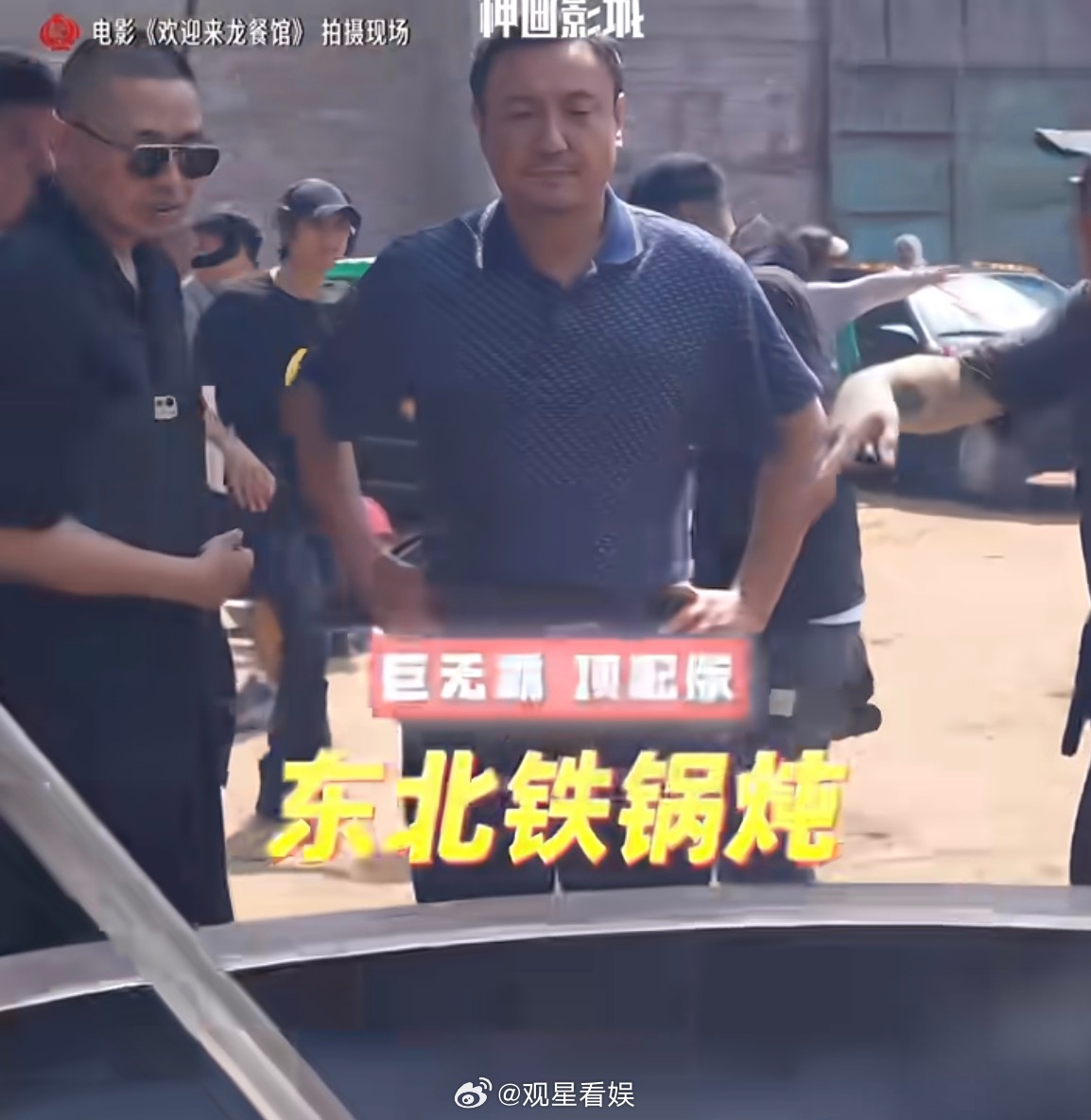 徐福烩饭用一碗烩饭承载所有情绪，烟火气对抗硝烟，不去讲宏大大道理，把目光落在每一