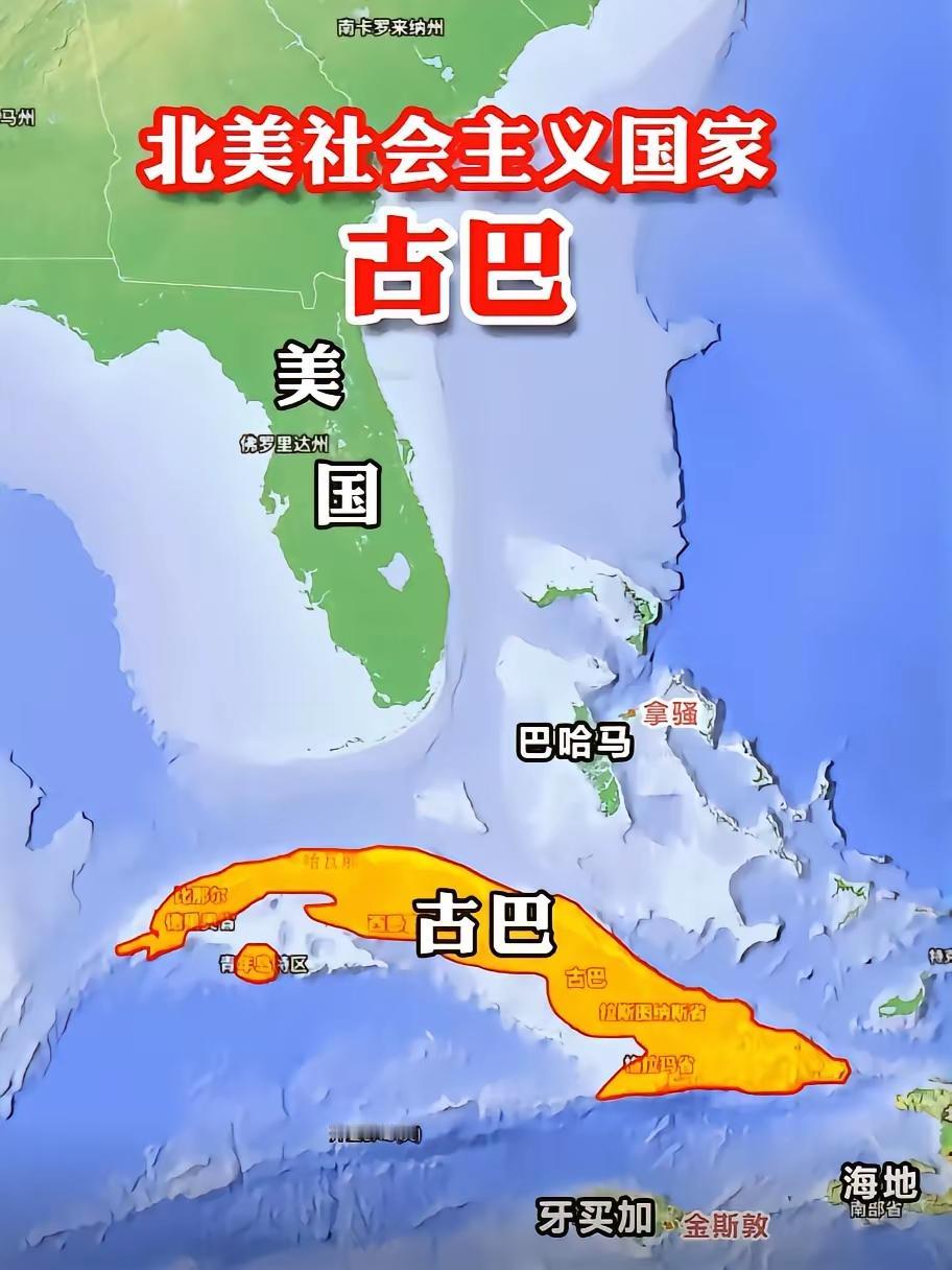 “世界糖碗”这么称呼古巴既浪漫又委婉，特别形象。
古巴国土75%都是平原，属于热