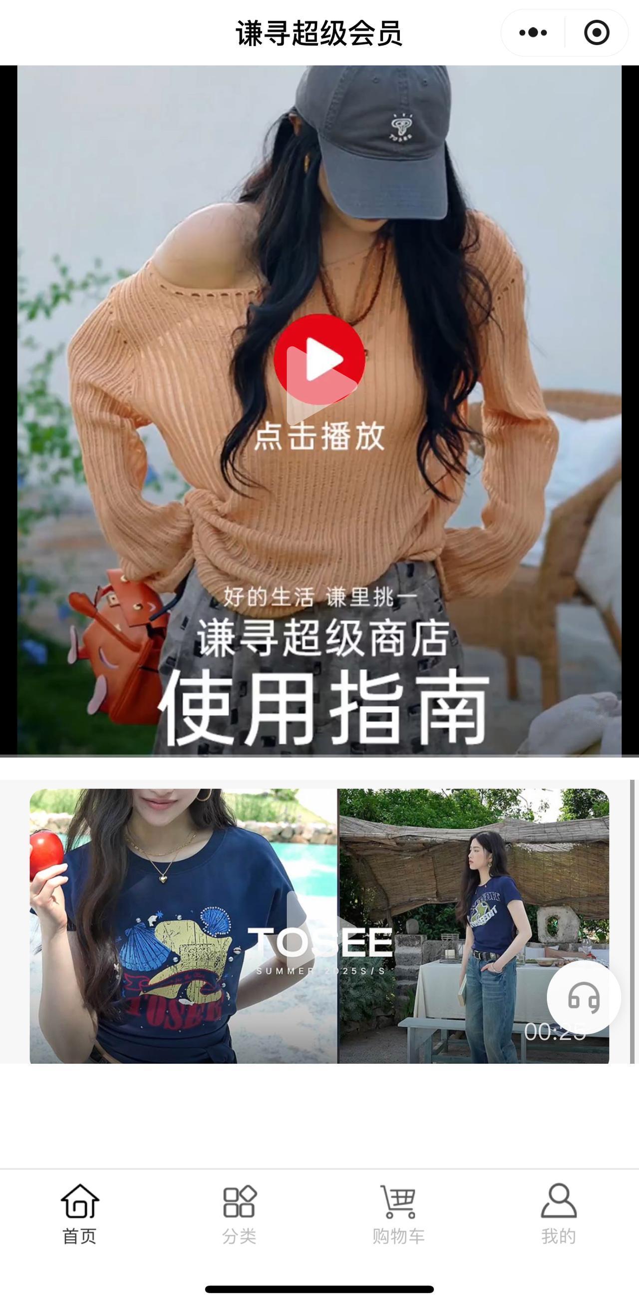 当薇娅和谦寻在创造价值，有些人却在制造话题
这个618真让我有种重回高考时期的感