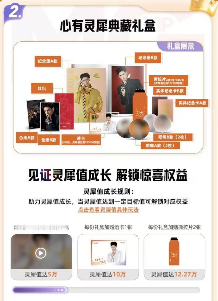 还有谁没收到罗云熙发的短信 天啊！罗云熙亲自发短信也太宠粉了吧！🥭TV这次真的