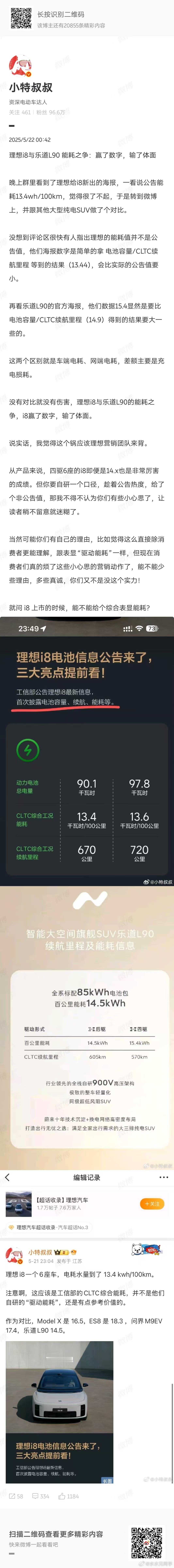 ●这个事情的恶心之处在于什么？明明大家说身高是体检的脱鞋身高，也是大家默认的，有