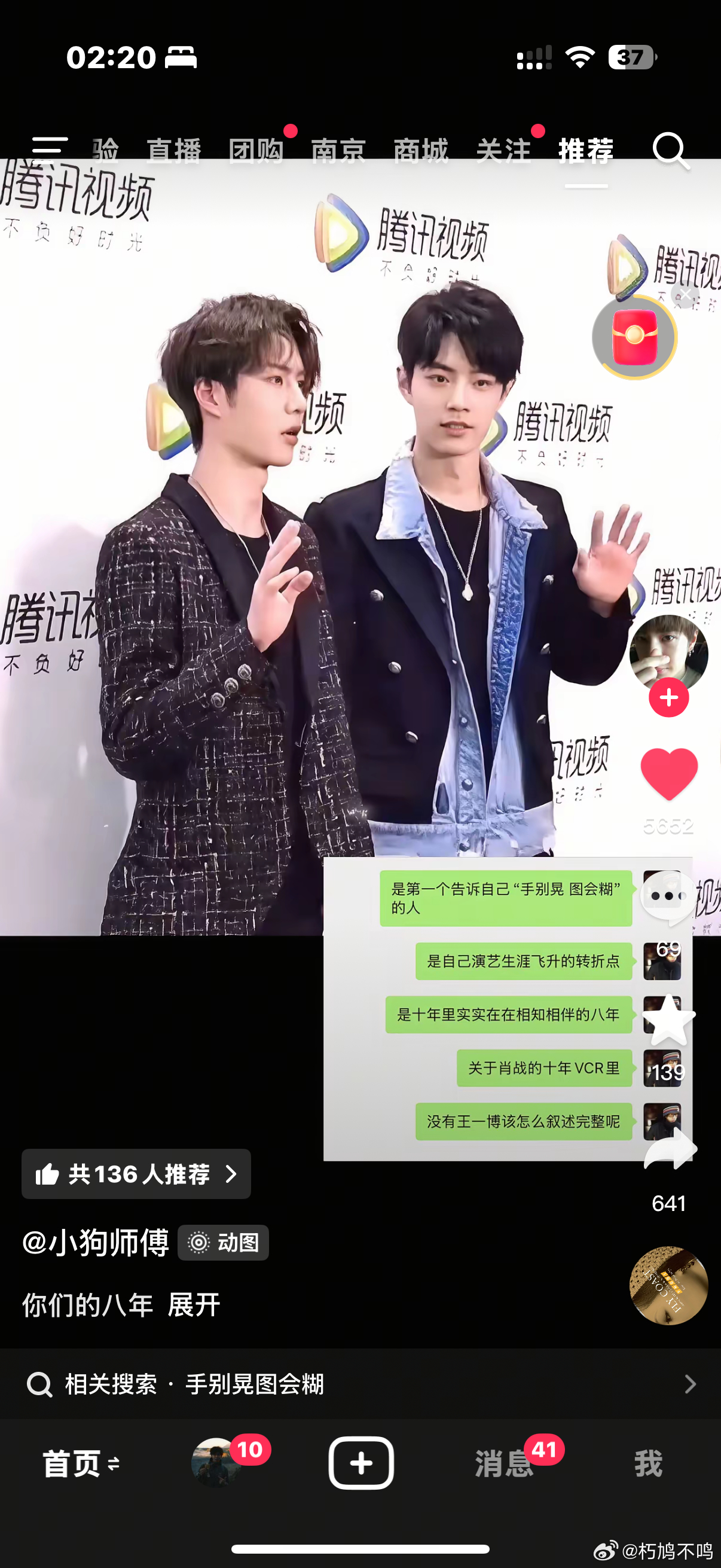 我大半夜就刷这些视频然后哭吧 ​​​